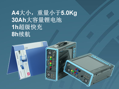 更小、更輕、更強(qiáng)，永程重磅推出便攜式系列產(chǎn)品